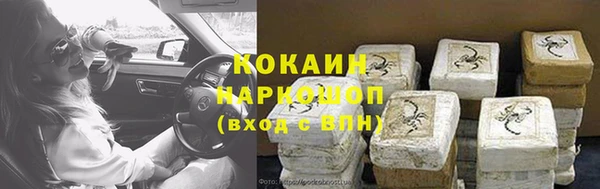 таблы Горнозаводск