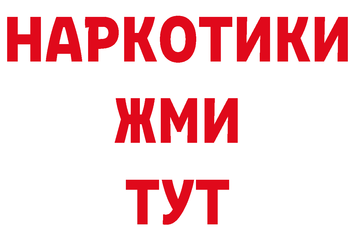 Кодеиновый сироп Lean напиток Lean (лин) ссылки даркнет гидра Ипатово