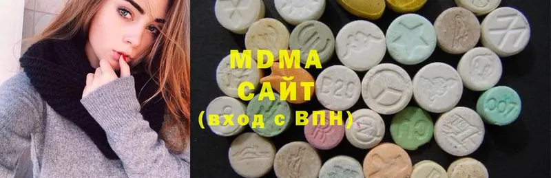 MDMA VHQ  купить  цена  Ипатово 